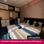 هتل کوثر رضوی مشهد