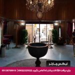هتل هرند مشهد