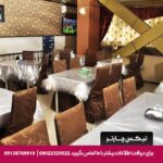 هتل آوازه مشهد