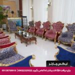 هتل محلات مشهد
