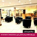 هتل شهریار مشهد