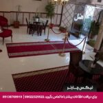 هتل آپارتمان افرا مشهد