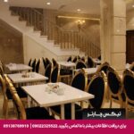 هتل آپارتمان کاویان مشهد