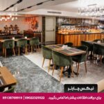 هتل وسپیا (Vespia Hotel) استانبول