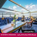 هتل اکگون (Akgun Istanbul) استانبول