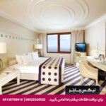 هتل تقسیم هیل (Taxim Hill Hotel) استانبول