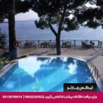 هتل آرورا (Arora Hotel) کوش آداسی
