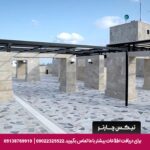 هتل آپارتمان اریکا مشهد