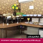 هتل آوازه مشهد