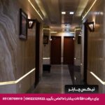 هتل محلات مشهد