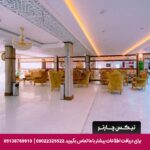هتل شهریار مشهد