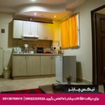 هتل آپارتمان افرا مشهد