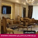 هتل آپارتمان کاویان مشهد