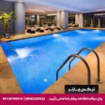 هتل لیونل (Lionel Hotel) استانبول