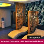 هتل وسپیا (Vespia Hotel) استانبول