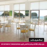 هتل آرورا (Arora Hotel) کوش آداسی