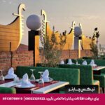 هتل افسیا هالیدی (Ephesia Holiday Beach) کوش آداسی