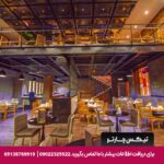 هتل د گرین پارک (The Green Park) آنکارا