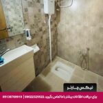هتل آپارتمان افشار مشهد