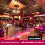 هتل سواندور (Swandor Hotels & Resort Topkapi Palace) آنتالیا