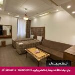 هتل فرهاد مشهد
