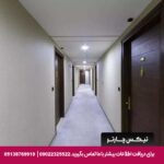 هتل شاکر مشهد