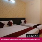 هتل کوثر رضوی مشهد