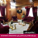 هتل هرند مشهد