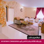 هتل شهریار مشهد