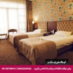 هتل سوادیه (Suadiye Hotel) استانبول