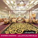 هتل ایزمایلوو دلتا (Hotel Izmailovo Delta) مسکو