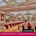 هتل (Hongqiao Jin Jiang Hotel Shanghai) شانگهای