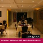 هتل فراز مشهد