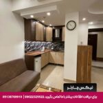 هتل فرهاد مشهد