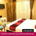 هتل عقیق رضوی مشهد