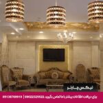 هتل آپارتمان کاویان مشهد