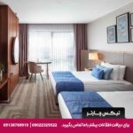 هتل لیونل (Lionel Hotel) استانبول