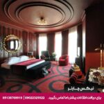 هتل تقسیم هیل (Taxim Hill Hotel) استانبول