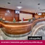 هتل آتاکسک (Atakosk) آنکارا
