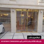 هتل آپارتمان افشار مشهد