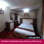 هتل پرستاره مشهد