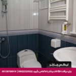 هتل محلات مشهد