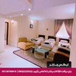 هتل شهریار مشهد