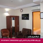 هتل آپارتمان افرا مشهد