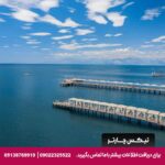 هتل سواندور (Swandor Hotels & Resort Topkapi Palace) آنتالیا