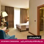 هتل وسپیا (Vespia Hotel) استانبول