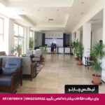 هتل آرورا (Arora Hotel) کوش آداسی