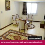 هتل آپارتمان اریکا مشهد