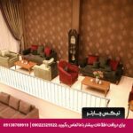 هتل فراز مشهد