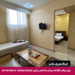 هتل فرهاد مشهد